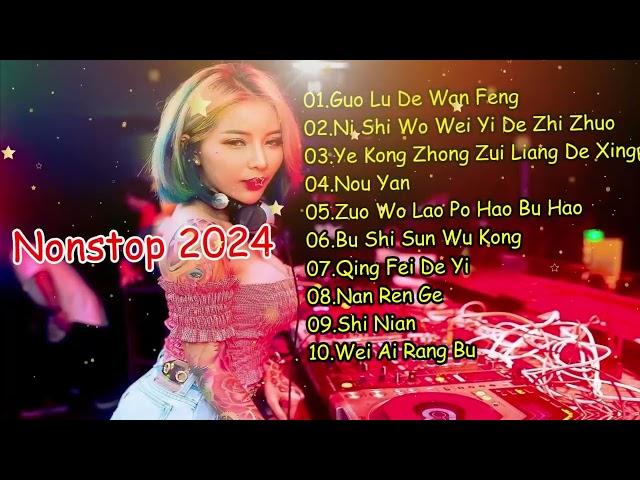 Nonstop 2024 Guo Lu De Wan Feng x Ni Shi Wo Wei Yi De Zhi Zhuo x Ye Kong Zhong Zui Liang De Xing