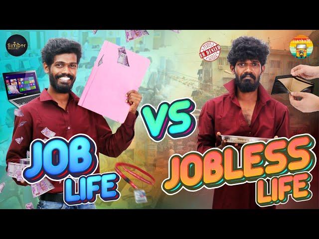 Job Life VS Jobless Life Galatta  | Madrasi | Galatta Guru