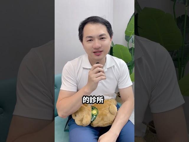 為何有些診所會收諮詢費？