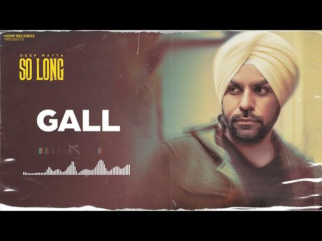 Gall | Deep Matta | Chetz D | Latest Punjabi Song 2024 | Punjabi Songs 2024