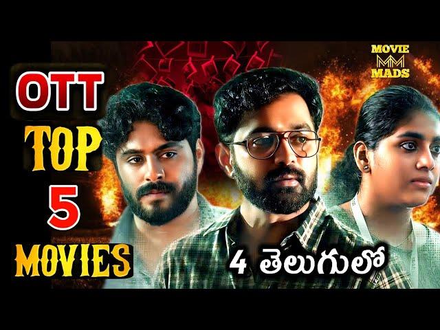 Best OTT Thriller movies Telugu | Prime | Netflix | zee5 | Latest Best OTT movies