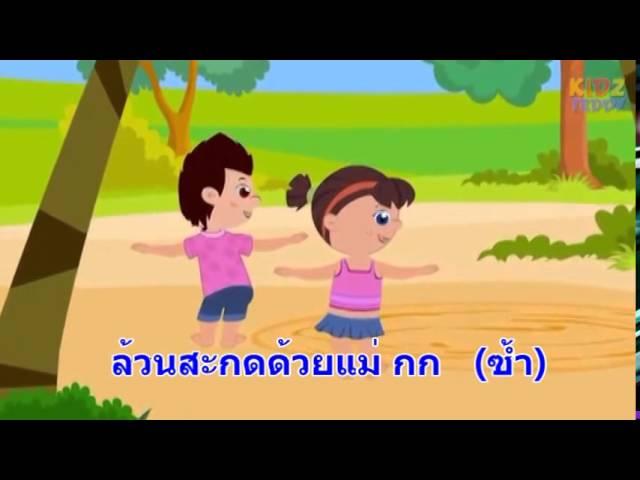 เพลง มาตรากก