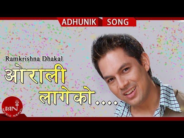 "ओराली लागेको" Orali Lageko | Ram Krishna Dhakal | Nepali Hit Song