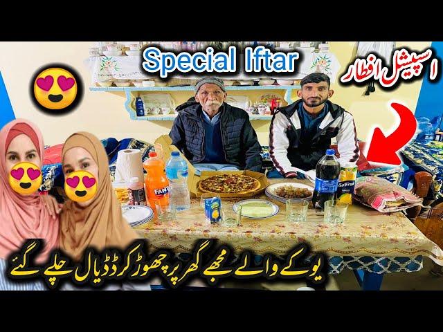 Special Iftar Party From Uk Family  Aj Mujy Ghar Waly Chore Ka Dadyal Chaly Ga  Family vlog