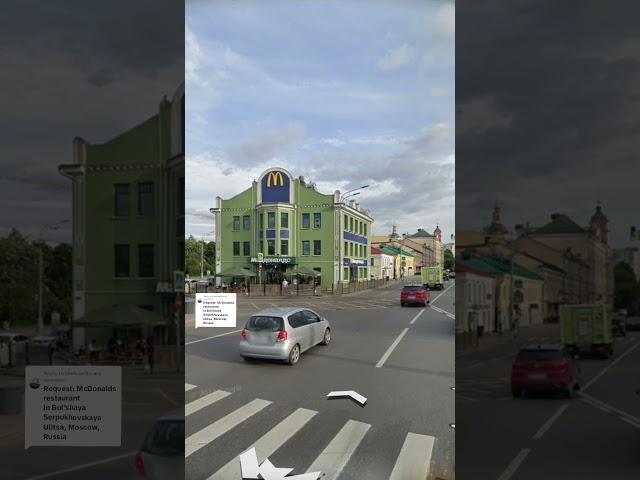 Then and Now: Vkusno - I Tochka