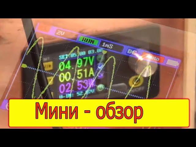 Маленький усилитель на LTK5128 с неплохим звучанием