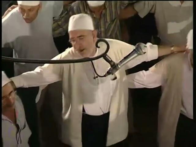 Halveti-Jerrahi Sufi Dhikr Ceremony - Halvetî Cerrâhî Zikir Merâsimi