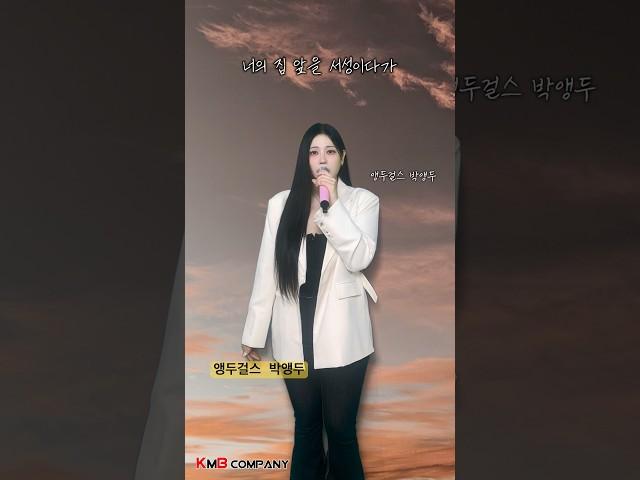 슬픈발라드 이 노래 들어봐 #앵두걸스 #박앵두 #그래요 #7080 #노래추천 #음악추천 #추억의노래 #추억의음악 #발라드 #발라드추천 #박앵두노래 #슬픈노래 #감성발라드