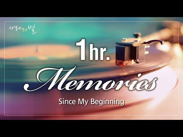  Memories, Starlight Music Repackage, 사막에 뜨는 별, 하나님의 교회