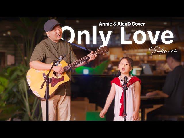 Sing in Public | Cute Cover song Only Love by AlexD and Annie in the Bakery