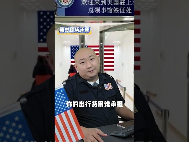 签证研究所，光头，护照，美国签证知识Visa Institute, bald head, passport, US visa knowledge