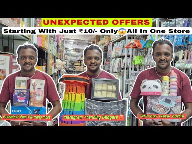 #Mumbai Instagram Trending Gadgets Bazaar | Unexpected Offer |Rainbowimpex