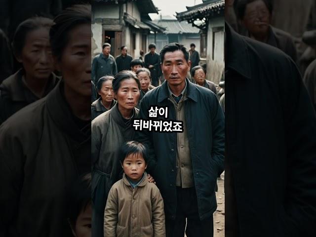 “중국 공산화, 마오쩌둥과 대장정의 끝” 47편