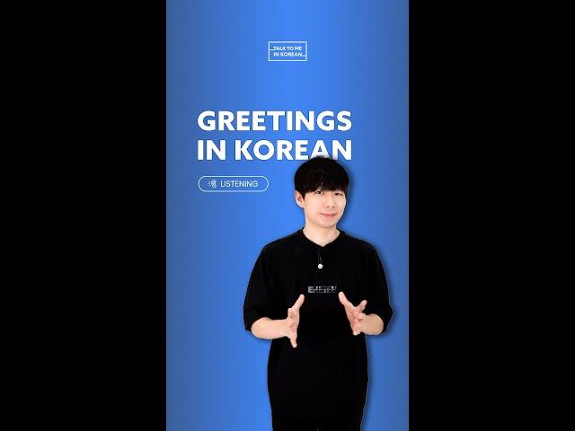 Simple greetings in Korean for beginners!