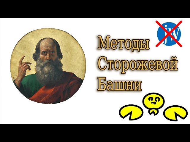 Прямая ложь, полуправда  и искажение фактов: Метод ОСБ или ОТСТУПНИКОВ?!/ Никита Доровских