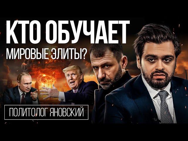 Война или университет? Основа выживания России  | Великий север | Олег Яновский