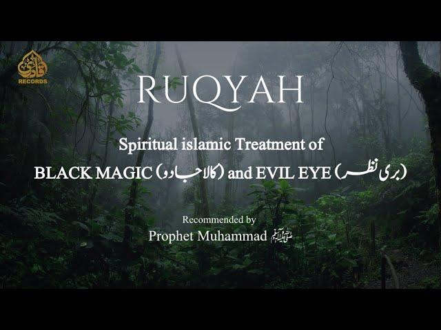 RUQYAH (complete) - Treatment for Black Magic, Jinn and Evil Eye | Omar Hisham Al Arabi