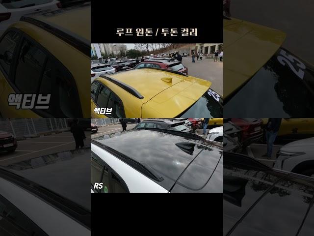 액티브와 RS 트림, 디자인 차이는? 쉐보레 트랙스 크로스오버가 출시됐어요! #쉐보레 #트랙스 #크로스오버 #액티브 #RS #디자인
