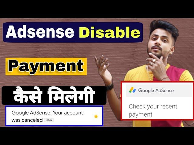 how to get payment from disabled AdSense account || AdSense Close hone ke bad payment kaise le