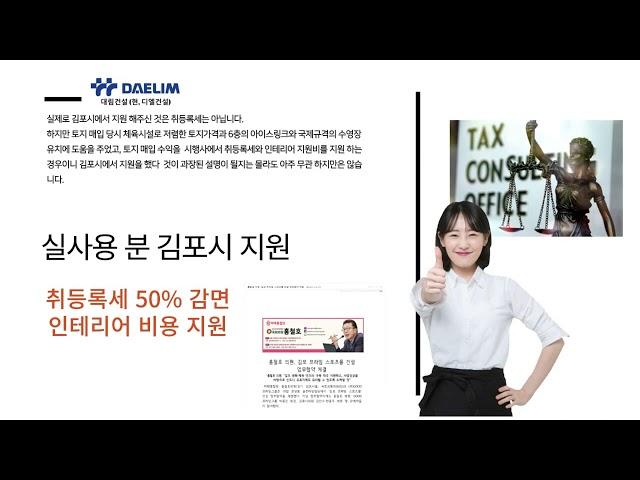 선임대후분양 평당 700만원대 대림건설의 굿프라임 스포츠몰