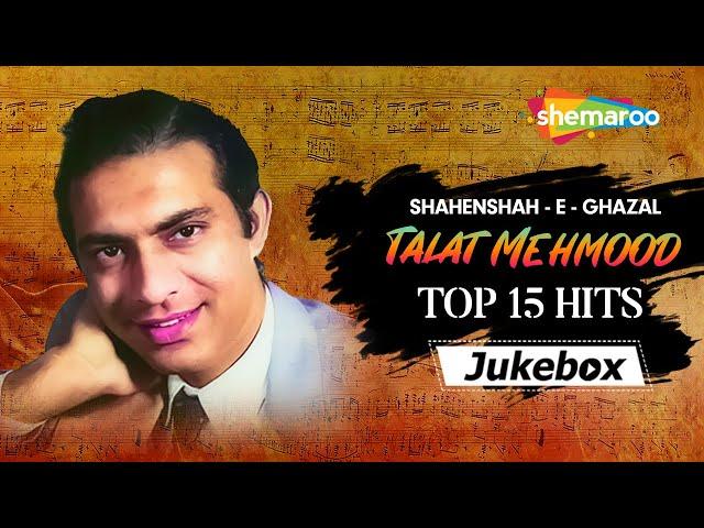 Shahenshah E Ghazal - Talat Mehmood - Top 15 Hits Song - Vintage Special - Old Hindi Songs