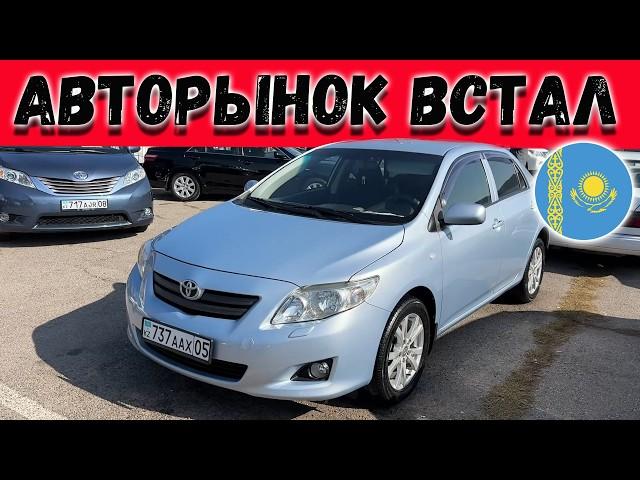 Что КУПИТЬ за 5млн тг? АВТОРЫНОК КАЗАХСТАН 2024