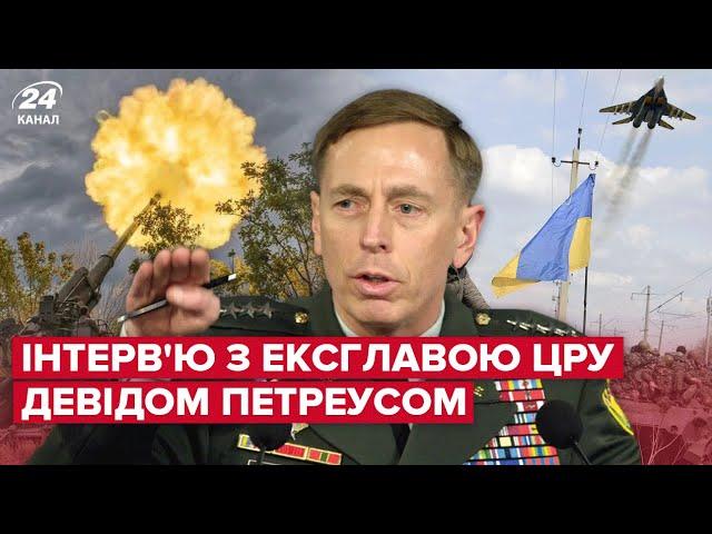 Генерал США: Ядерний удар реальний? / Коли ЗСУ будуть в Криму