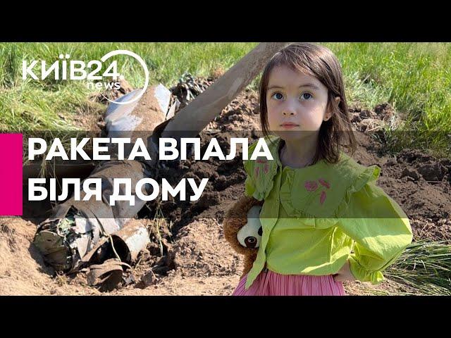 Репер YARMAK показав маленьку доньку біля російської ракети, що впала поряд з їхнім будинком