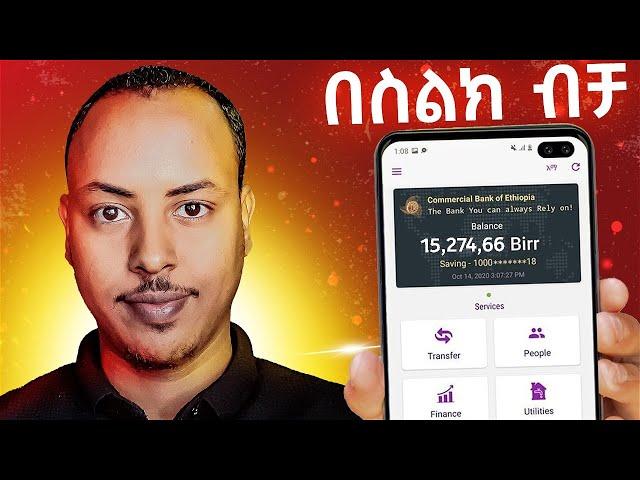 $ በስልክ ብቻ ዶላር ስሩ!! | Make money online app in Ethiopia | Play and earn money without investment