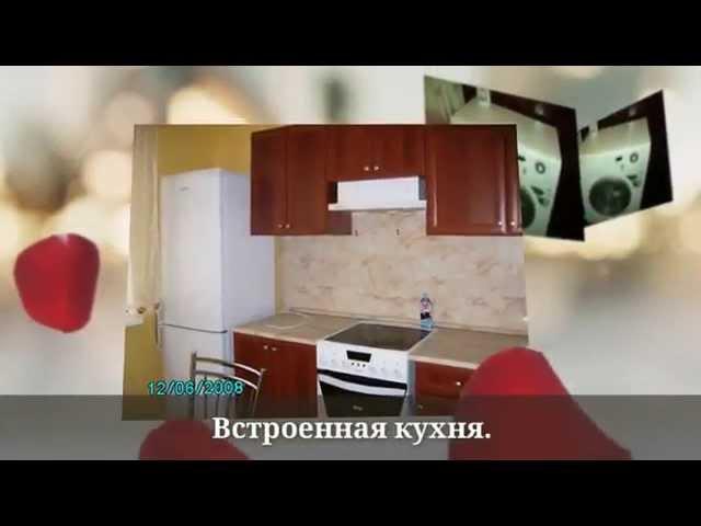 Снять квартиру в Москве. Снять однокомнатную квартиру м.Юго-Западная