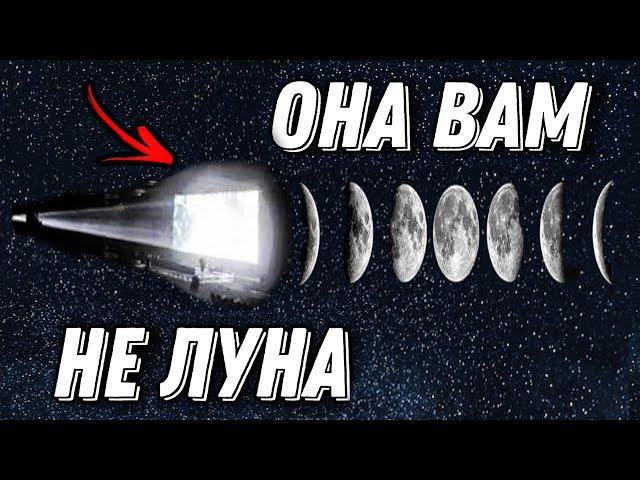 ЛУНЫ НА НЕБЕ НЕТ! Что не так с нашим светильником?