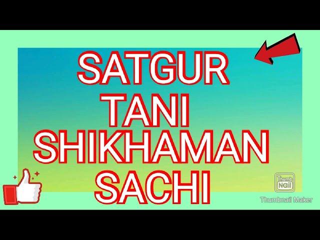 SATGUR TANI SHIKHAMAN SACHI  ISMAILI GINAN  BY   (ISMAILI MOMIN)