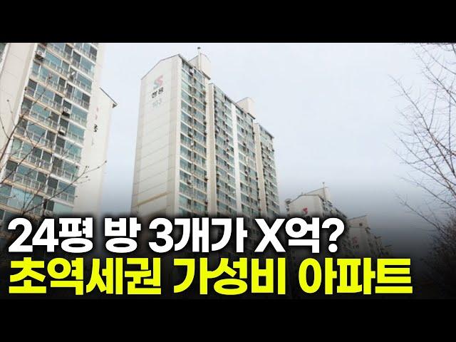 가성비에 이문뉴타운 호재까지 갖춘 곳? | 이문동 쌍용아파트