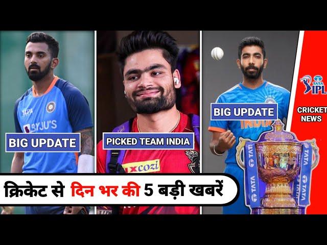 IPL 2024 | KL Rahul & J Bumrah Injury Update | Dr Sports Point | Cricket News |