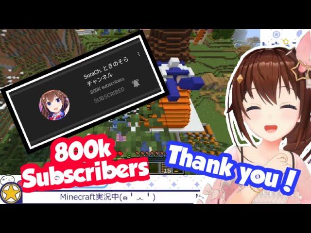 Happy Sora-chan,"800k Subscribers"during stream[Hlolive]