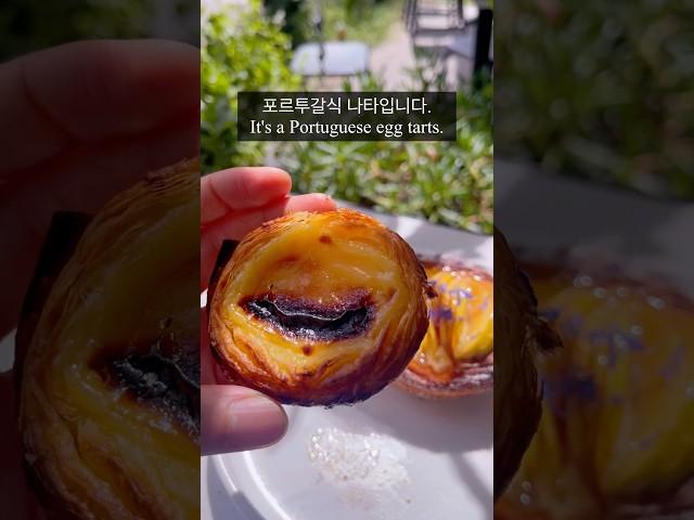 Pastel de Nata_Tuga pastries / 바삭한 에그타르트는 피곤함을 사르르~~