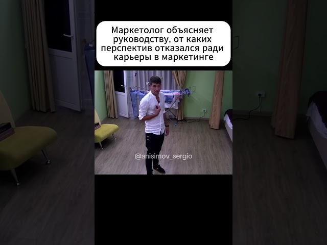  Коллеги, с Международным днем маркетинга!  #маркетинг #юмор #бизнес