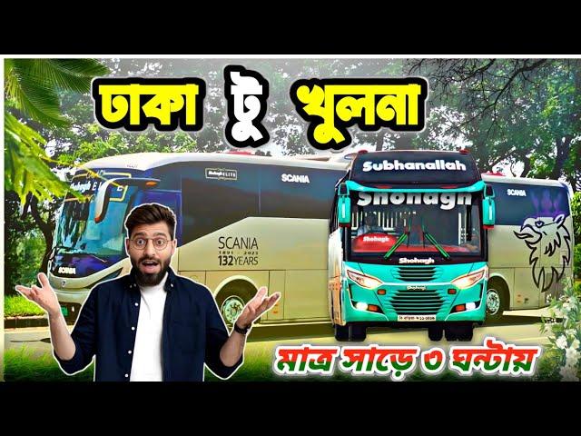 DHAKA to KHULNA in STYLE - My Unforgettable Luxury Bus Adventure!