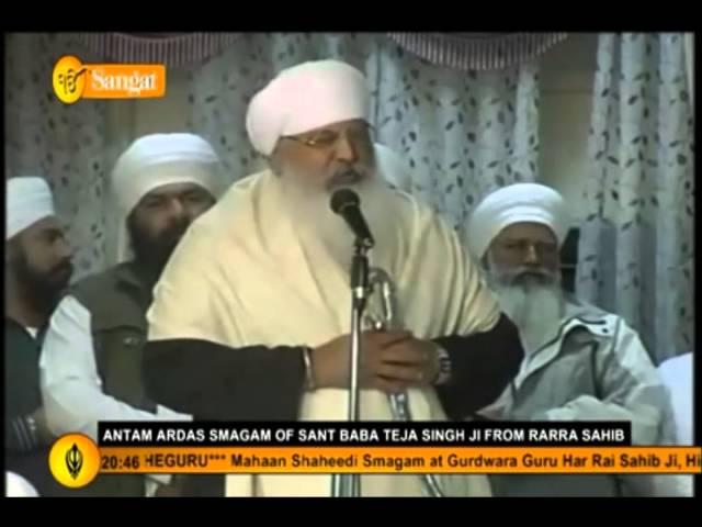 Bhog and Antim Ardass Sant Teja Singh ji (Rara Sahib) Dastarbandi Sant Baljinder Singh "Sant Samaj"