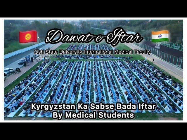 Dawat-e-Iftar | Osh State University-International Medical University,Kyrgyzstan