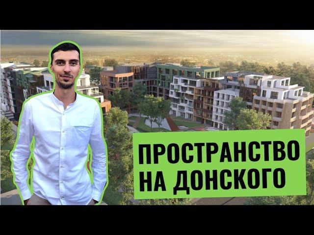 Пространство на Донского - обзор квартиры с ремонтом от застройщика | Новостройки Одесса