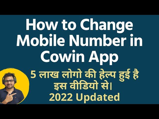 How to Change Mobile Number in Cowin App after 1st Dose or Vaccination | Change Wrong Mobile Number