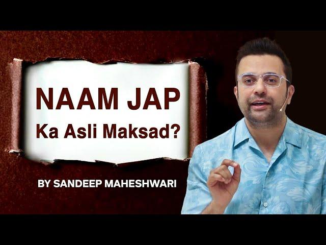 Naam Jap Ka Asli Maksad Kya Hai? By Sandeep Maheshwari
