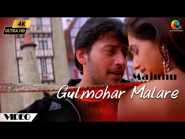 Gulmohar Malare 4K Official Video | Majunu | Harris Jayaraj | Prashanth | Vairamuthu