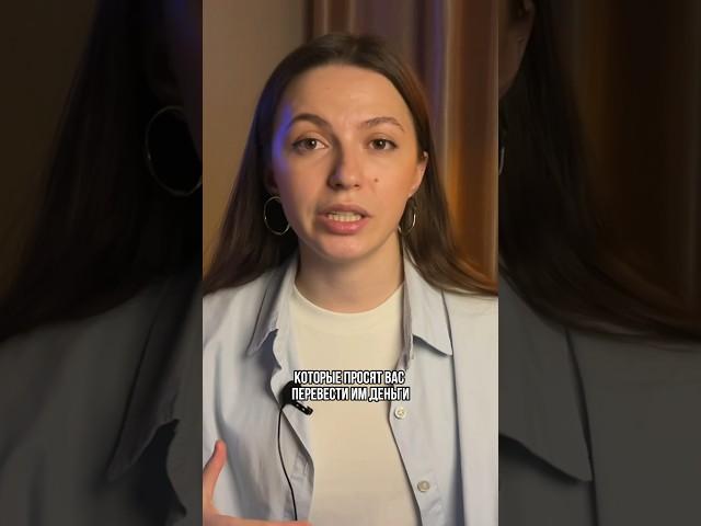 Как обманывают в интернете #онлайнпрофессии #фриланс #подработка #фрилансер #обманвинтернете
