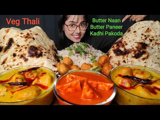 Eating Butter Naan, Butter Paneer, Kadhi Pakoda | Big Bites | Asmr Eating | Mukbang | Veg Thali