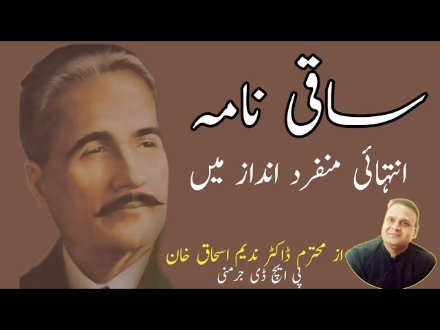 Saaqi Naama By Allama Iqbal|Iqbal poetry| Dr Nadeem Ishaq Khan|