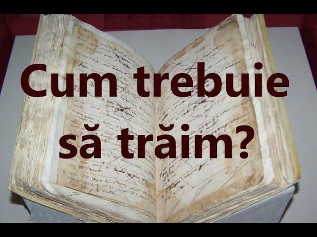 Fiţi dar desăvârşiţi, după cum şi Tatăl vostru cel ceresc este desăvârşit