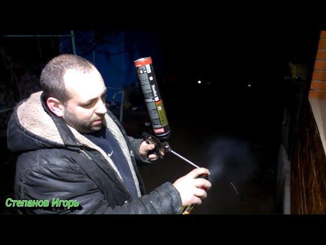 Чистка ПИСТОЛЕТА для ПЕНЫ за КОПЕЙКИ!!