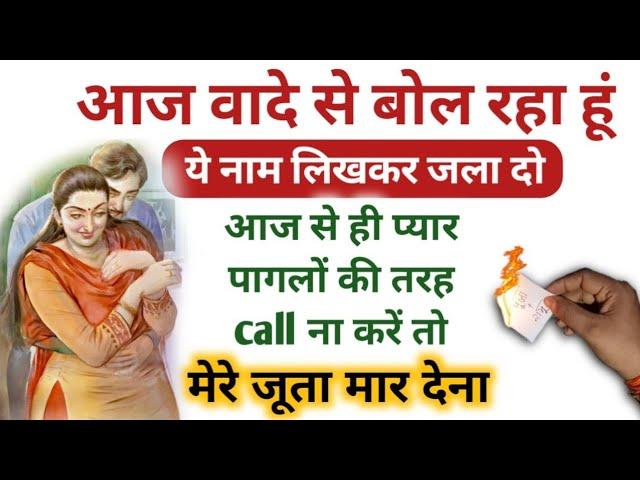 लड़कियाँ आपके आगे पीछे दिवानी होके तड़पेगी #vashikaran | LADKI KO APNE PYAR ME PAGAL KAISE KARE,लौंग